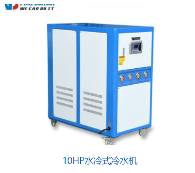 工业冷水机实现作用